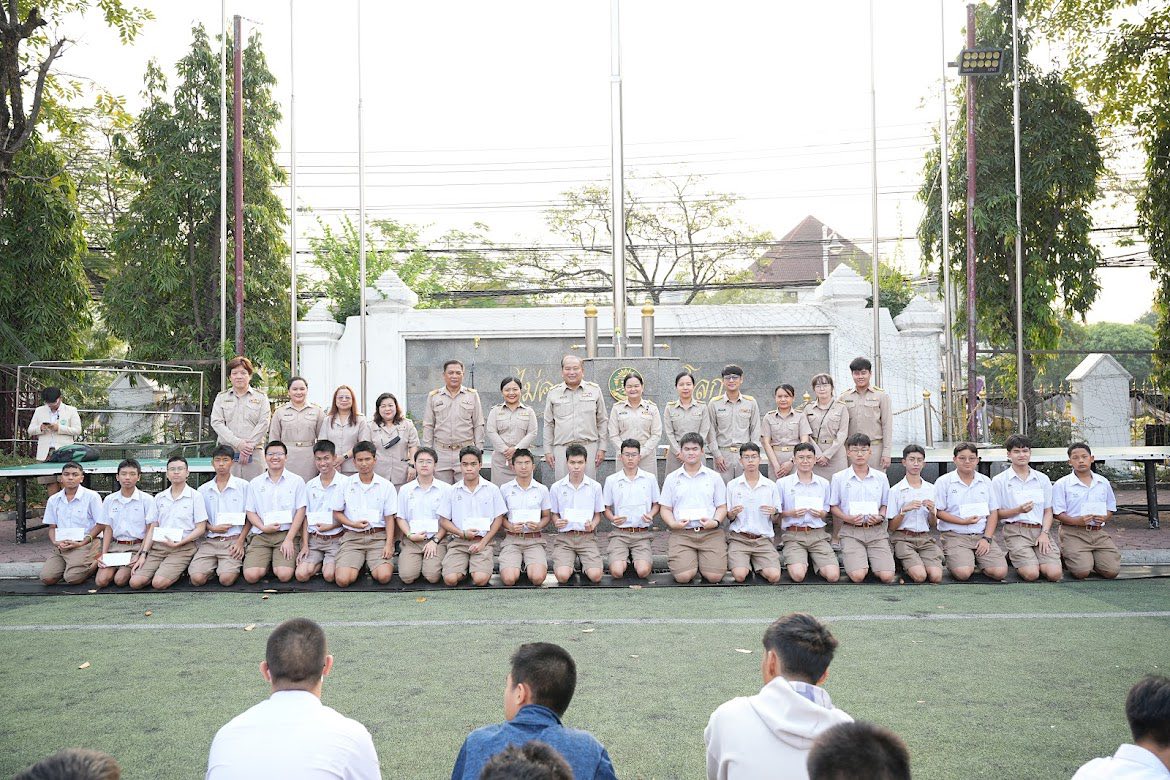 การมอบเงินรางวัลสำหรับนักเรียนที่ผ่านการสอบคัดเลือกและผ่านการอบรม โครงการโอลิมปิกวิชาการ สอวน. ค่าย 1 ในปีการศึกษา 2568