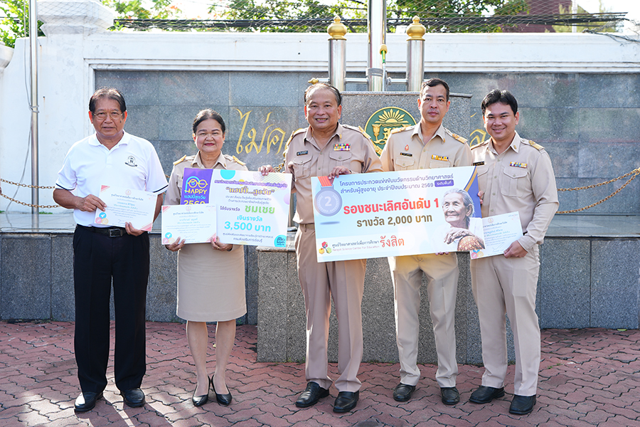 โรงเรียนเทพศิรินทร์ จัดกิจกรรมเข้าแถวหน้าเสาธง