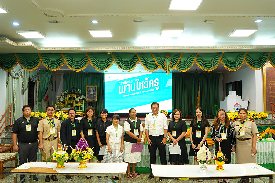 การประกวดพานไหว้ครู โรงเรียนเทพศิรินทร์ ประจำปีการศึกษา 2569