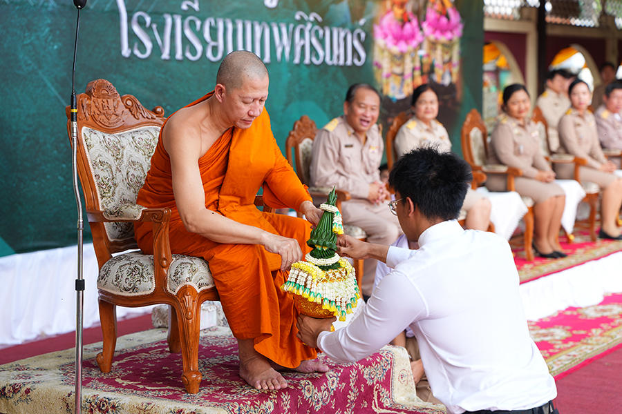 พิธีไหว้ครู โรงเรียนเทพศิรินทร์ ประจำปีการศึกษา 2569