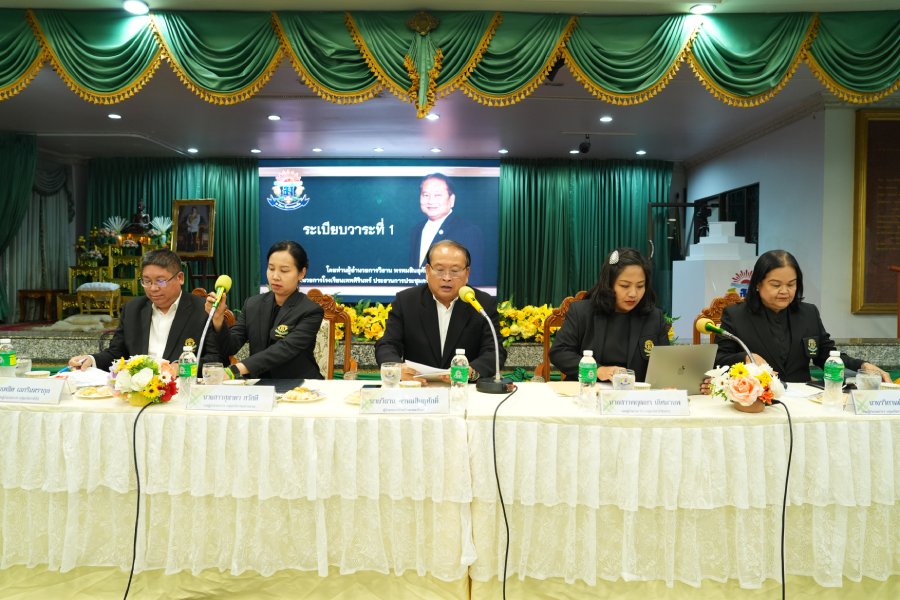 การประชุมครูและบุคลากรทางการศึกษาโรงเรียนเทพศิรินทร์ ครั้งที่ 4/2569